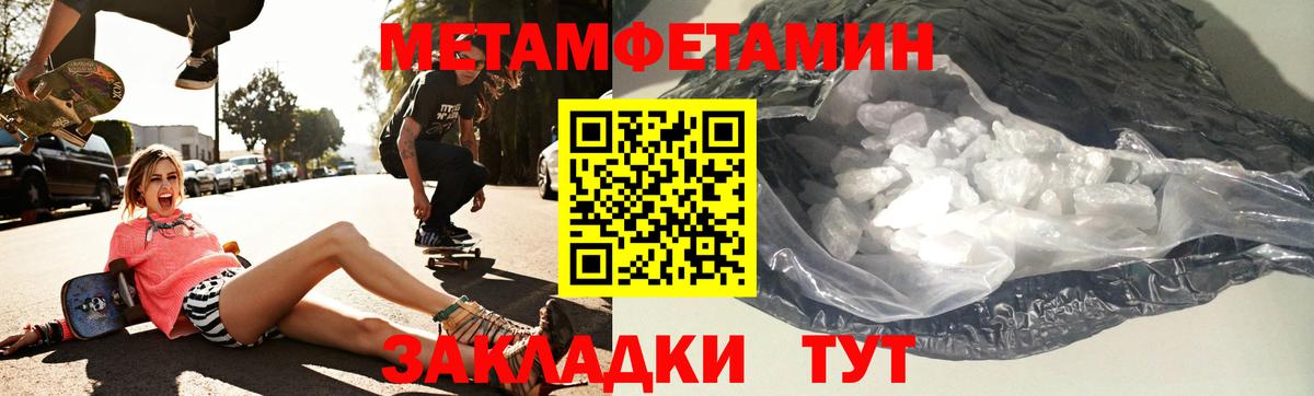 Amphetamine Розовый Усинск