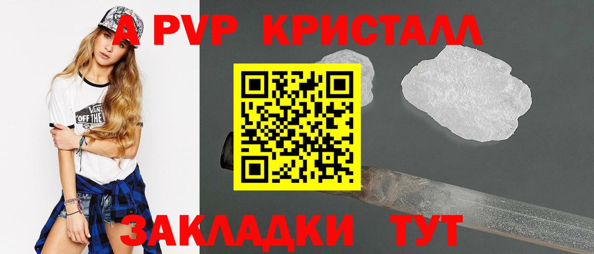 Альфа ПВП СК Усинск