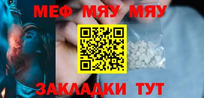 спайс Нарткала
