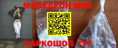 шишки Нальчик