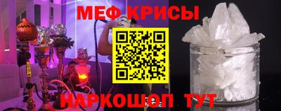 гидра Наро-Фоминск