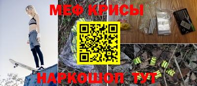 спайс Нарткала