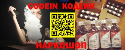 гидра Наро-Фоминск