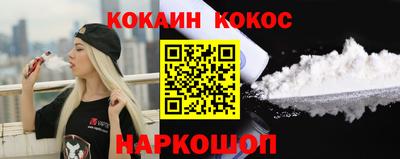 спайс Нарткала