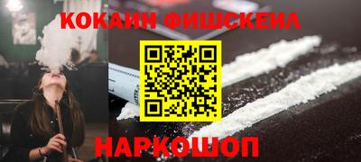 гидра Наро-Фоминск