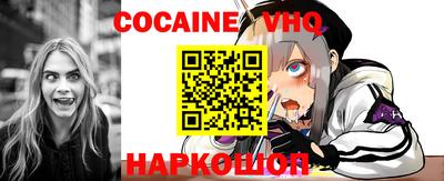 гидра Наро-Фоминск
