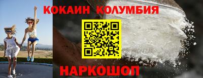 наркотики Новозыбков