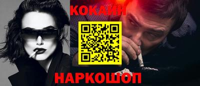 гидра Наро-Фоминск