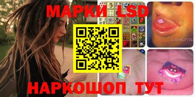 спайс Нарткала