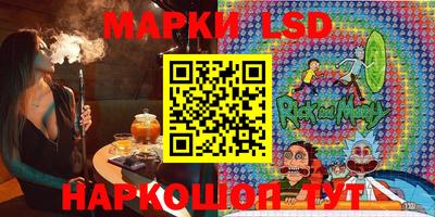 гидра Наро-Фоминск