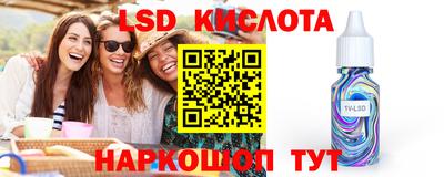 шишки Нальчик