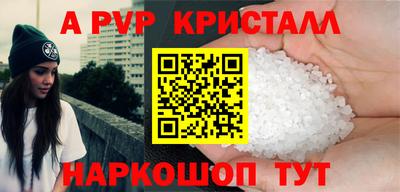 гидра Наро-Фоминск