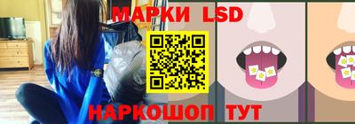 спайс Нарткала