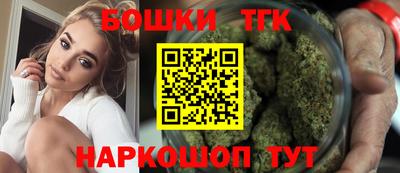 гидра Наро-Фоминск