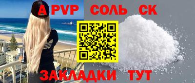 гидра Наро-Фоминск
