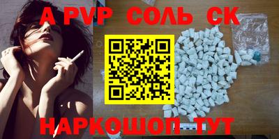 шишки Нальчик