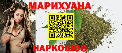 гидра Наро-Фоминск