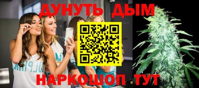 гидра Наро-Фоминск