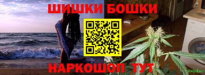 шишки Нальчик