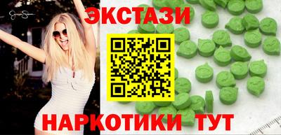 шишки Нальчик