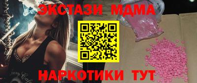 шишки Нальчик