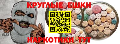 шишки Нальчик