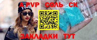 шишки Нальчик