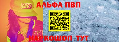 гидра Наро-Фоминск