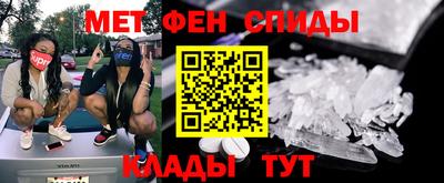 гидра Наро-Фоминск