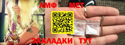 спайс Нарткала