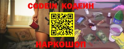шишки Нальчик