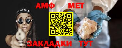 спайс Нарткала