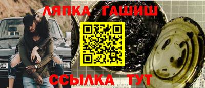 гидра Наро-Фоминск