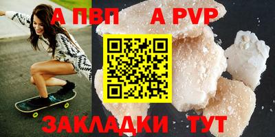 спайс Нарткала