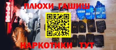 шишки Нальчик