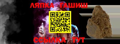 спайс Нарткала