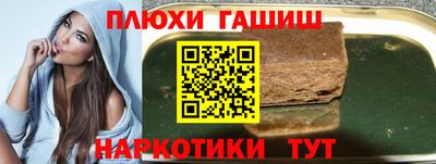 спайс Нарткала