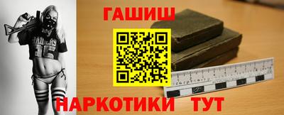 шишки Нальчик