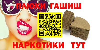 спайс Нарткала