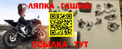 шишки Нальчик