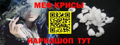 гидра Наро-Фоминск