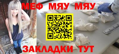 синтетический гашиш Новокубанск