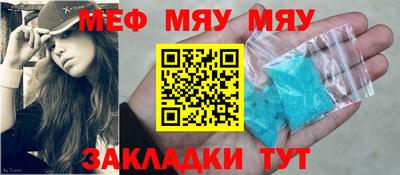 шишки Нальчик