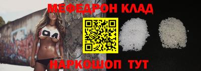 гидра Наро-Фоминск
