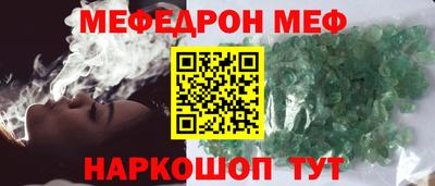 гидра Наро-Фоминск