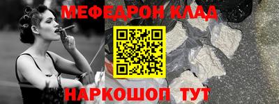 гидра Наро-Фоминск