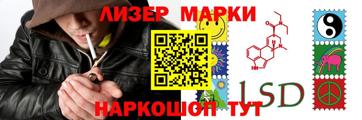 Усинск  ЛСД экстази  LSD-25 экстази ecstasy  Вход с VPN  ЛСД экстази ecstasy 