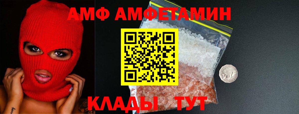 Мефедрон   МЕФ  Усинск  Канабис  ГАШИШ  LSD-25  Вход с VPN  COCAIN  МАРИХУАНА 