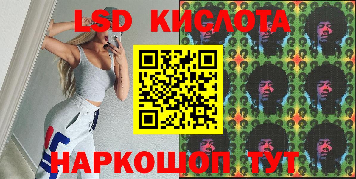 Марки 25I-NBOMe 1500мкг Усинск