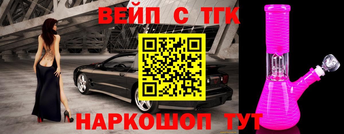 COCAIN Усинск